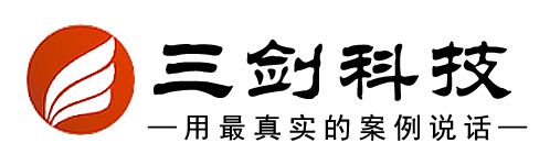 諸城網站制作